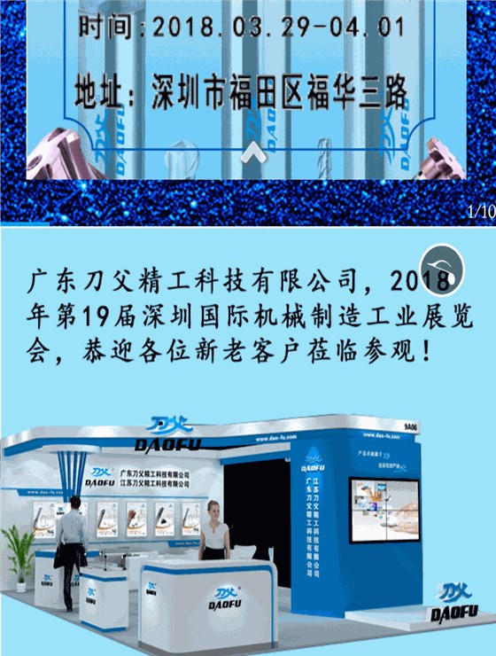 網(wǎng)頁長_02