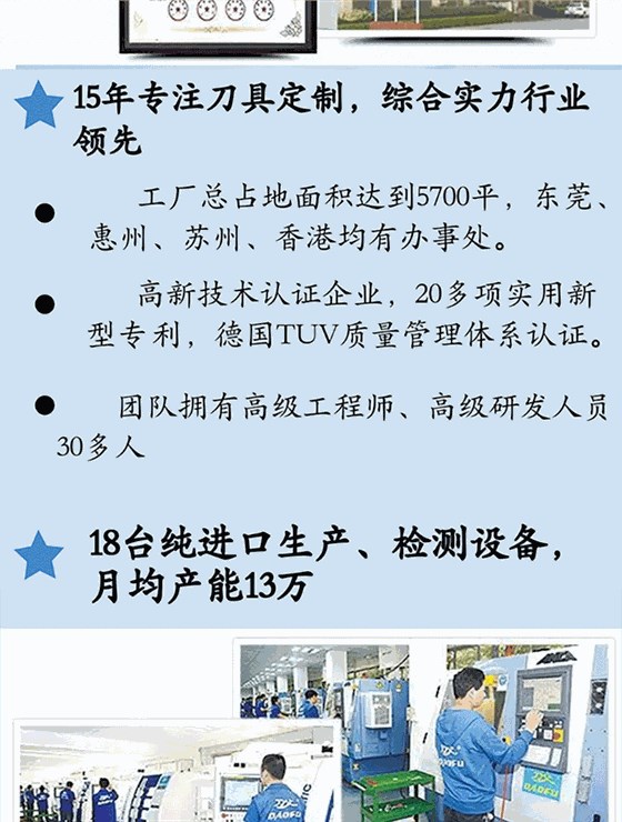 網(wǎng)頁長_06