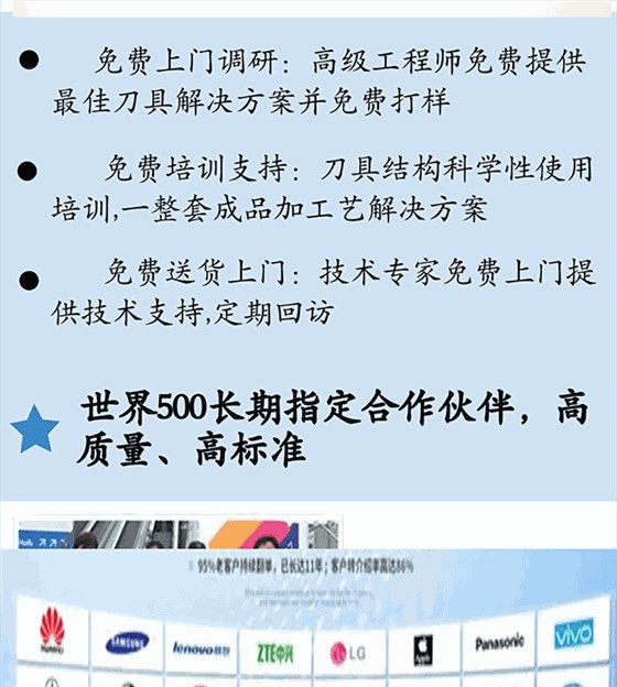 網(wǎng)頁長_08