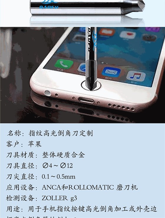 網(wǎng)頁長_10