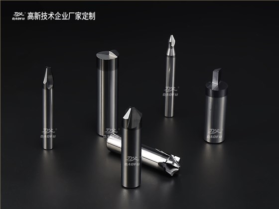 模具銑刀
