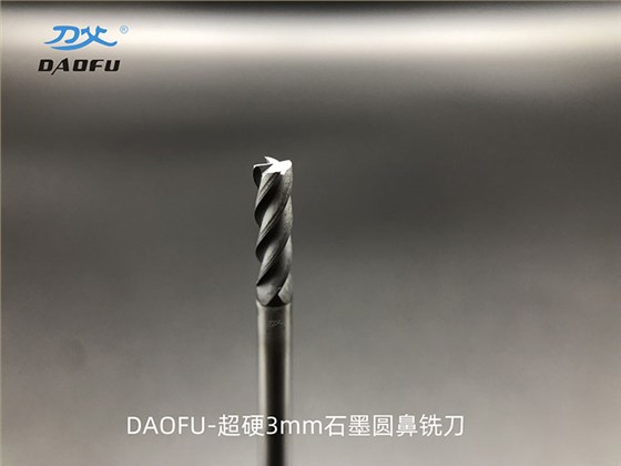 3mm金剛石涂層圓鼻刀 (2)