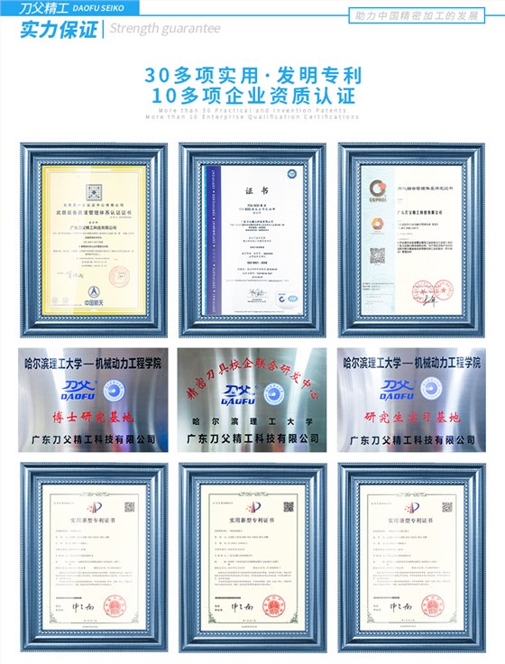 合格證書(shū)