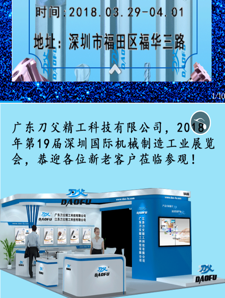 網(wǎng)頁長(zhǎng)_02