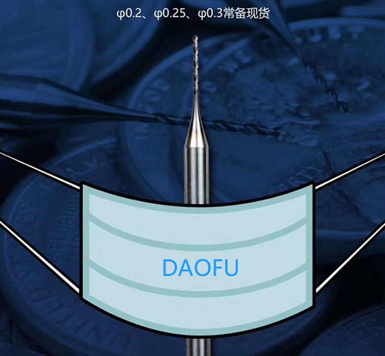 刀父超強(qiáng)1000孔微鉆 (1)