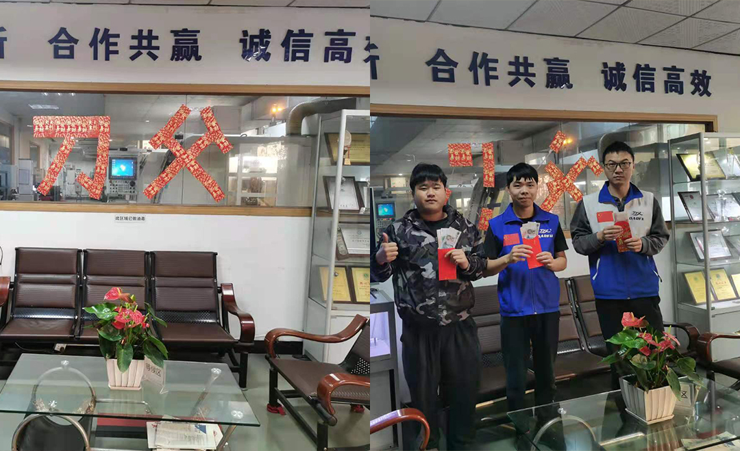 刀父開工大吉1