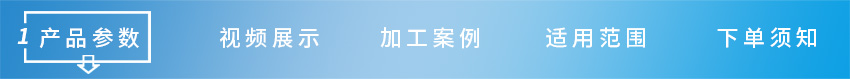 刀父銑刀 (2) 刀父銑刀 (2)