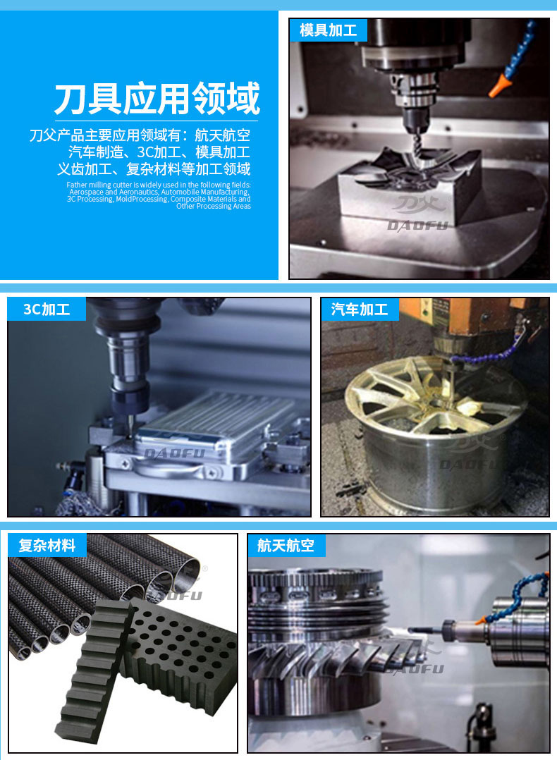 10應用領域1logo