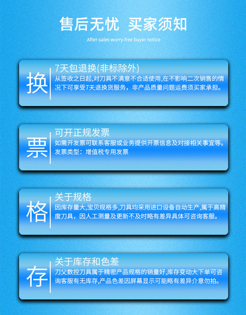 石墨圓鼻銑刀_04